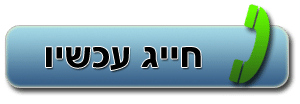 מספר טלפון של טכנאי מכונות כביסה ומייבשים מומלץ 0522071306