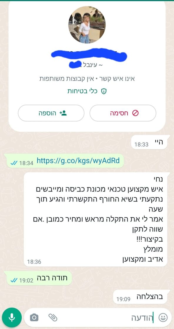 טכנאי מכונות כביסה, טכנאי מכונות כביסה, טכנאי מייבש כביסה, תיקון מכונות כביסה, תיקון מכונת כביסה, תיקון מייבש כביסה,