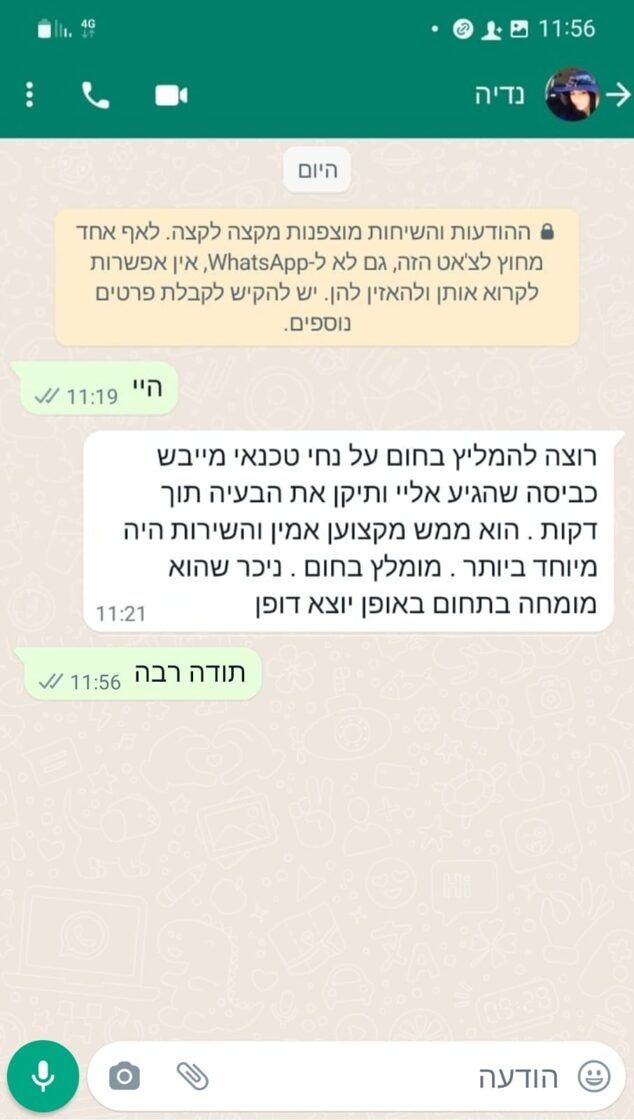 טכנאי מכונות כביסה, טכנאי מכונות כביסה, טכנאי מייבש כביסה, תיקון מכונות כביסה, תיקון מכונת כביסה, תיקון מייבש כביסה,